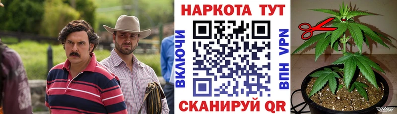 Как найти закладки Учалы ГАШ  Codein  Мефедрон  Марихуана  COCAIN  A PVP 