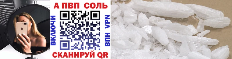 Альфа ПВП СК КРИС  закладки  Учалы 
