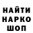 КЕТАМИН VHQ Kai Cookies