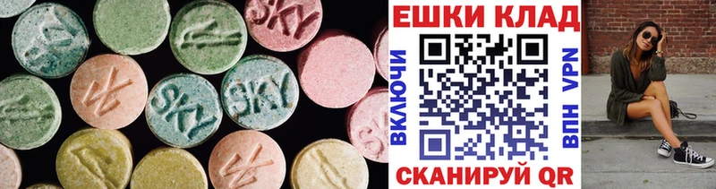 купить закладку Учалы ЭКСТАЗИ VHQ