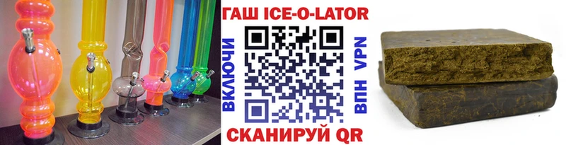 ГАШ VHQ  Учалы 
