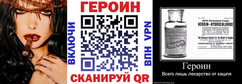 mega ТОР Учалы ГЕРОИН герыч