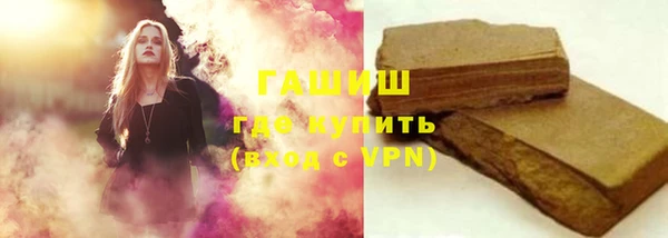 наркотики Арсеньев