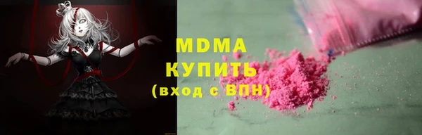 мдма Армянск