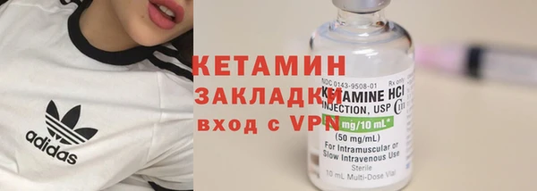 наркотики Арсеньев