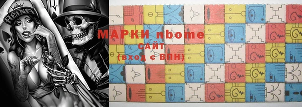 наркотики Арсеньев