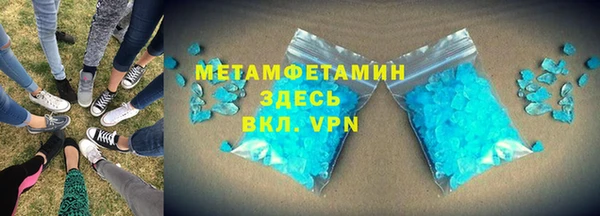мефедрон Алексеевка