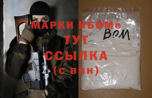 мдма Армянск