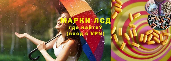 наркотики Арсеньев