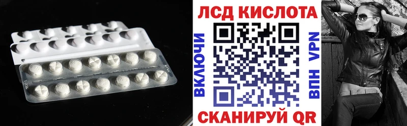 купить наркотики сайты MEGA зеркало Лсд 25 экстази ecstasy Учалы