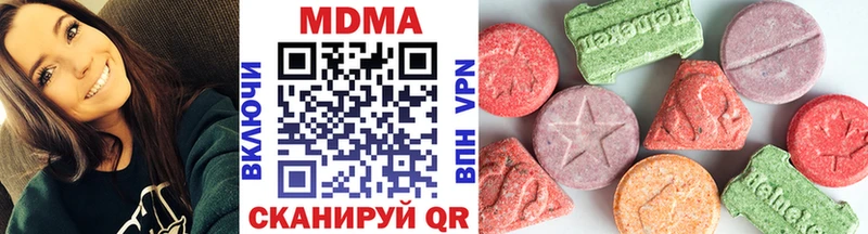 ОМГ ОМГ зеркало  Учалы  МДМА crystal 