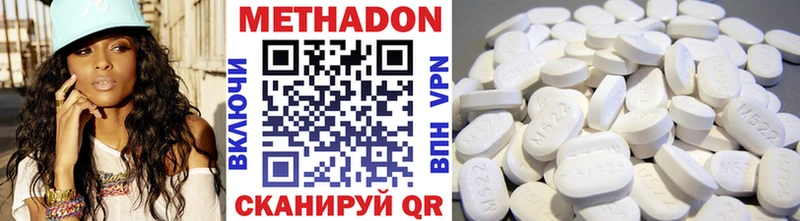 МЕТАДОН мёд  купить   Учалы 
